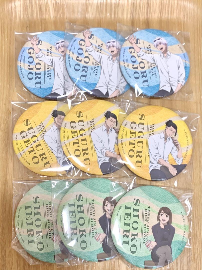 呪術廻戦缶バッジ五条悟夏油傑家入硝子